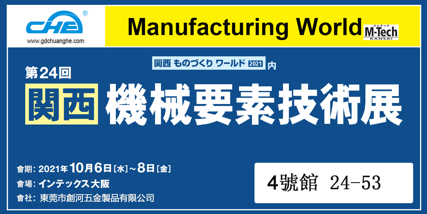 陽昶精密制造廠家