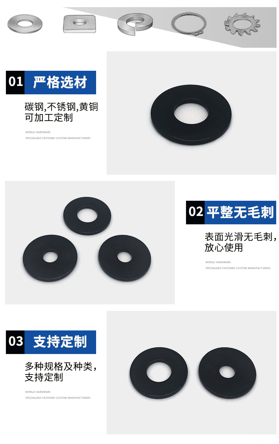 墊圈產品細節3.jpg