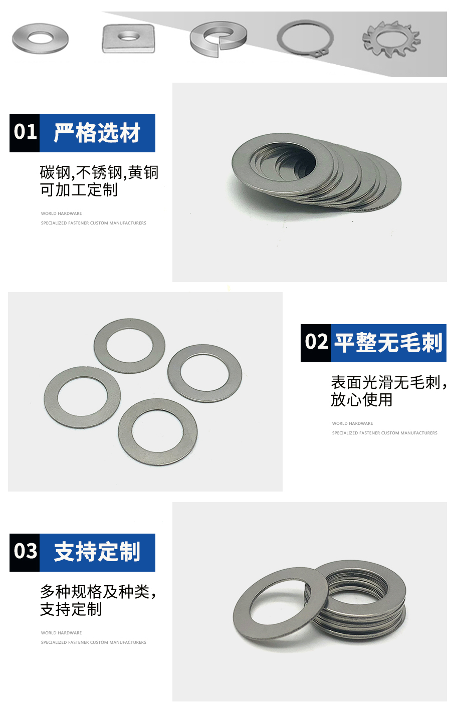 墊圈產品細節4.jpg